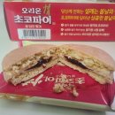 오후커피 - 양주시 천보산로 91 | 오후커피