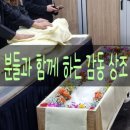 유준인력 | 수원중앙병원장례식장 아버님의 장례식을 도와드리며...