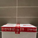 강릉아이스링크_1층 | 강릉 중앙시장 맛집 선물 하기 좋은 카스테라 인절미 &#39;말랑곳간&#39;