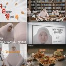 프리미엄옛날통닭 - 수원시 영통구 동수원로514번길 6 | 프리미엄옛날통닭