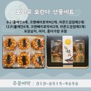 1일특강_ 추석맞이 전통주 만들기 | 제천단양영월 보니유 쿠킹클래스 후기_봉양도서관, 육아종합지원센터