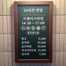 범골감자탕 이미지