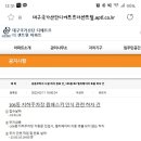 106동 지하주차장 원패스키 인식 관련 재 요청 이미지