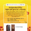 하이탑솔루션 이미지