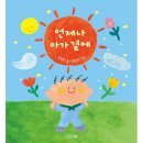 사계절 쇼핑하우