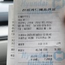 사랑셀프주유소 이미지