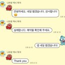 썬목장 | [나트랑] 판랑사막 현지업체 썬나트랑 커플 후기(예약 방법, 가격, 식당 추천, 주의할 점)