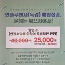 마곡스카이내과의원 이미지
