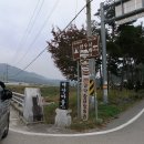 경남 거창 감악산(紺岳山·952.0m)산행 이미지