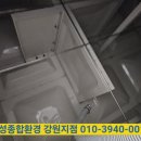 명성종합위생