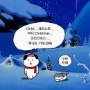 후기) 낭만짚불구이 역곡점 / 강화 맛을 담은 강된장 / 주식망함 / 광화문연가