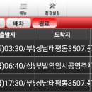 5월 24일 이미지