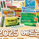안녕약국 이미지