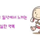 부르고 신나고 이미지