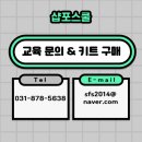 어람중학교 이미지