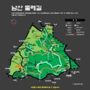 배다리공원남측도로 | 남산공원 하늘숲길, 남산 둘레길 단풍 막차 타기 좋은 곳 추천 (위치, 지도, 주차장 등)