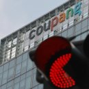 [디지털 익스체인지 DX 04] 빅데이터 기술개요 | “3,370만 건 유출” 쿠팡 사태, 소비자들의 대처 방법