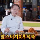 맘스터치평택역점 | 맘스터치 후덕죽 배민 할인 쿠폰 정보 솔직 후기