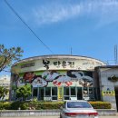 복담은집 이미지