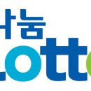 꿈이있는로또 이미지