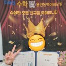 용인동백이레교실 이미지