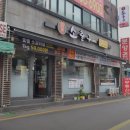 소출구 이미지