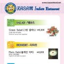 카삼 Daum카페