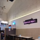 신전떡볶이외도점