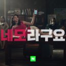 네모광고