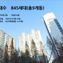 청솔마을 이미지