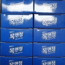 안동명성약품