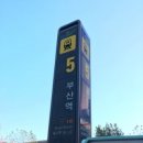 복신당한의원 이미지