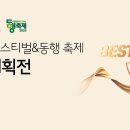 몰코리아 이미지