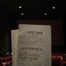 영화 &#34;귀공자&#34; 무대인사, 남포카페 &#34;그리다부부&#34; :: 엄마랑 남포동 데이트