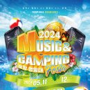 2024 Music&Camping Festa 포항영일대 이미지