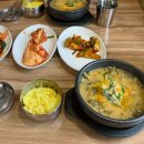 해마루추어탕 이미지