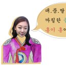 홍이건설