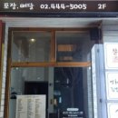 영화속의 김밥 이미지