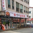 죽전로144번길 이미지