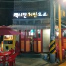 멕시칸자판기