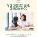 안녕, 고영희 이미지