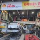 타이어테크 명장점 이미지