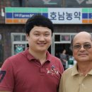 호남종묘농약사 이미지