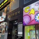 에코인노래연습장 마곡점 | [발산 코인노래방] 마곡 스트레스 해소 맛집! 시설 깔끔한 코노 솔직 후기