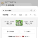 개항누리길 상점가 상인회