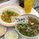 티엔베트남음식점