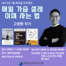 전라남도교육청나주도서관 이미지