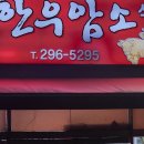 미소식육점 이미지