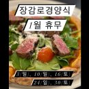 장감로 1 네이버블로그