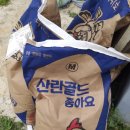 양곡사료상회